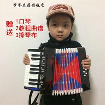 17 key 8 bass professional accordion children adult beginner beginner students early teacher h