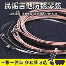 Alice A206 Guitar String Folk Acoustic Guitar String Set of 6 One String Single Set of 1 String Guitar Hyun