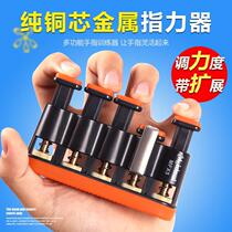 Finger grip guitar practice artifact training piano acupressure finger flexible grid exercise aid