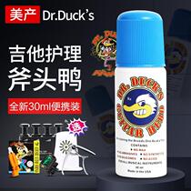 American axe duck guitar care liquid Piano maintenance piano body polishing brightener cleaner string guard oil finger plate oil
