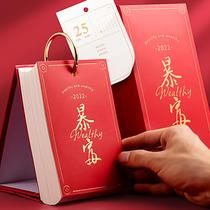 2022 calendar simple ins wind creative text desk calendar 2021 one page a day plan calendar high school entrance examination