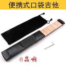 Four-grade six-grade pocket guitar portable climbing plaid exerciser hand chord conversion practice guitar finger training