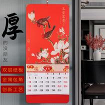 And the 2022 calendar custom extended and thickened year of the Tiger Chinese style home calendar tear calendar large calendar living room