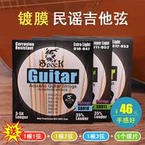 SD010 folk guitar string coating anti-rust phosphor bronze alloy acoustic guitar string set of six 011-012