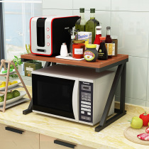 Kitchen microwave storage rack seasoning oven oven rack rice cooker multifunctional storage shelf 2-layer storage rack