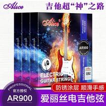 Alice AR900 electric guitar string set of 6 sets 1 string single piece Xuan can sell electric guitar string accessories
