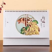 2022 Advertising Calendar Customized Tiger Year Calendar Production Customized Enterprise Bank Insurance Real Estate Company Customized