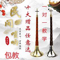 Boutique Red Wood Black Sandalwood Uwood Suona AABCDF Tuning National Musical Instruments Beginnics Professional Playing Sentry Film