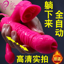 Viking Rod heating electric self-defense comfort device female special products tools sex toys insert G-Point masturbation stick