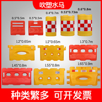 Three water horse brand-new material water horse bull barrels water horse isolation Pier water horse fence injection enclosure bull barrels