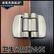 Stainless steel partition door hinge public toilet toilet partition accessories refined 044 Spring self-closing