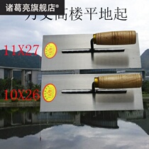 Wooden handle five-guard mud clip trowel large iron plate spatula mudstick Mason construction iron touch water mud knife mud mud