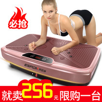 Shaping body slimming vibration board Swing Machine foot stand shaking machine meat throwing machine fat spinning machine lazy fitness device