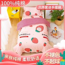 Kindergarten quilt three-piece cotton core six-piece set of children bedding can be removed and washed baby nap quilt cover