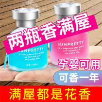 1-3 bottled) Air Freshener Household Room Fragrance Wardrobe Long-lasting Toilet Fire-Free Aromatherapy Essential Oil 30%