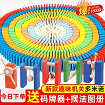 Early teaching dominoes small train elementary school raw male girl moving brain colorful childrens toy building blocks literacy puzzle