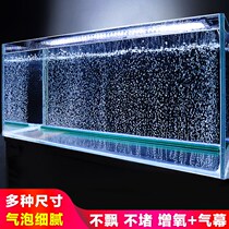 Fish tank bubble strip oxygen pump bubble stone air curtain gas plate stone oxygen pump aquarium landscape sand head scattered air strip
