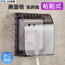 Type 86 bathroom type paste socket concealed switch box waterproof non-perforated power supply protection cover socket switch cover