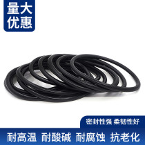 Sealing ring O-ring Wire diameter 3 5mm Outer diameter 12--55mm Nitrile rubber rubber ring Oil-resistant wear-resistant rubber ring