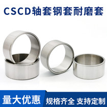 Steel sleeve Bushing Inner diameter 6 7 Outer diameter 8 9 10 Length 15 16mm Wear-resistant drill sleeve Positioning sleeve Fixing sleeve