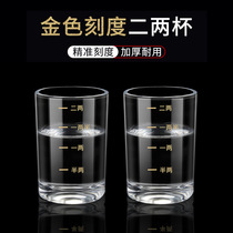 Household transparent 100ml two white glass Restaurant Restaurant commercial wine glass with a scale white wine measuring glass