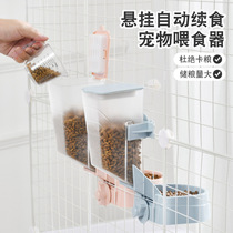 Cat hanging kettle automatic drinking water dispenser feeder dog drinking water dispenser hanging cage pet supplies