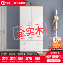 Full solid wood wardrobe home bedroom modern simple economy small apartment storage cabinet children pine wardrobe customization