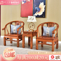 Artisan Pond Red Wood Furniture Plus Coarse Circle Chair Flowers Pear Wood Large Material Imperial Palace Chair Three Sets Hedgehog Purple Sandalwood Chair Chair