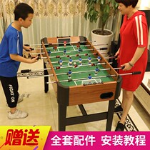 Footable football table childrens football machine desktop football table standard type 1 4 m adult eight-pole family four-in-one