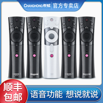 Original Changhong chiq TV remote control smart voice RBE901VC 902 990 RBF500VC