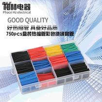 750pcs boxed wear-resistant flame retardant PE heat shrinkable tube wire and cable surface protection color insulation sleeve customization