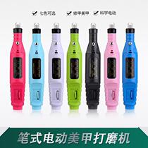 Portable Bundesliga grinding machine mini mealmachine pen Mini electric mealnail polisher nail tool suit