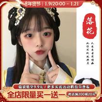 Wig antique head ornament female super fairy hair crown full set of side clips daily Hanfu can be coiled hair ornament lazy man hair band