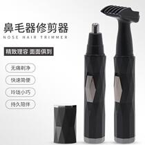 Mens Electric Nose Hair Trimmer Mini Eyebrow Trimmer 2-in-1 Set Lightweight Portable USB Charging