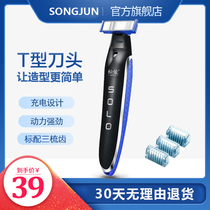 Mens beard styler Electric portable trimmer Sideburns trimmer Beard styling tool Hu knife shaving device