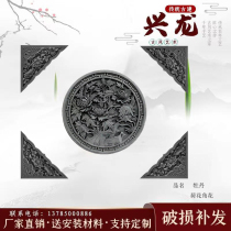 Antique courtyard shadow wall Ancient brick carved corner flower Chinese courtyard wall relief ornaments