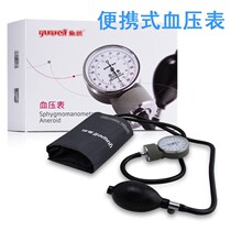 Upper arm Arm cuff inflation measurement Hospital meter sphygmomanometer Manual pumping measurement meter Blood pressure pressure gauge