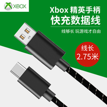 Xinzhe original Microsoft Xbox one Elite Elite version handle second generation charging cable xbox series Elite 2 generation data cable connection line typeec power supply