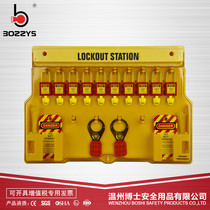  BOZZYS Integrated lock workstation Lock management station LOTO lock listing security lock B102