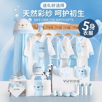 Newborn Gift Box Baby Clothes Autumn Winter Suit Just Born Baby Full Moon Meet Gift Newborn Supplies Big full