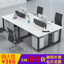 Staff desk office desk employee computer table and chair modern minimalist 2 6 4 six work