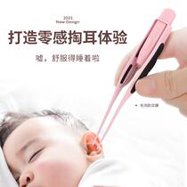 Earwax stainless steel tweezers clip round head luminous ear scoop portable ear scoop with lamp children earwax