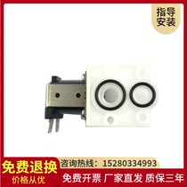 Cheng HCG induction urinal accessories 12v solenoid valve and adult urinal bucket sensor 3422 solenoid valve