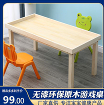 Primary color early education set table Puzzle solid wood sand table Multi-functional childrens game table Desktop table assembly plus height