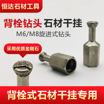 Diamond back Bolt drill bit tile Marble Granite desktop back Bolt drill bit stone dry hanging reamer drill