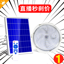 (Live preferable) indoor suction ceiling lamp manufacturer punching hand slow and no 