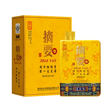 金沙回沙摘要酒-金沙回沙摘要酒促销价格、金沙回沙摘要酒品牌- 淘宝