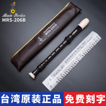 Music garden Music garden clarinet MRS-206B treble 8 Kon English B German style 207g Baroque C