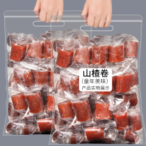Iron Hawthorn roll 500g bulk Hawthorn strips fruit peels candied fruit cake preserved old-fashioned snacks Hawthorn weighing Jin