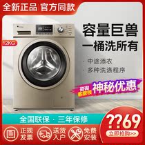 Little Swan 12 KG large capacity drum washing machine automatic frequency conversion household TG120-1211DG